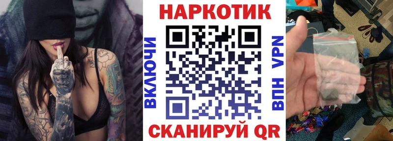 Купить наркотики сайты Черногорск СОЛЬ COCAIN ГАШ АМФ Метамфетамин МЕФ Бошки Шишки