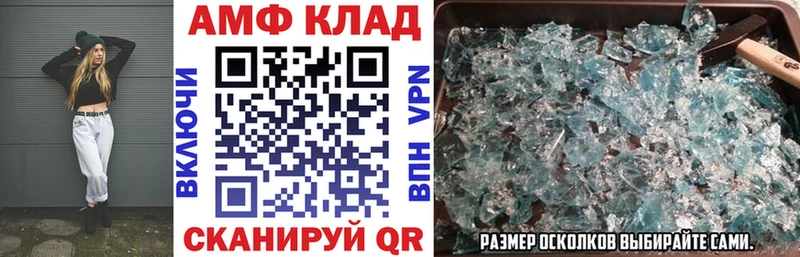 blacksprut маркетплейс  цены   Черногорск  АМФЕТАМИН Premium 