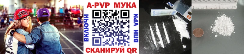 Alfa_PVP СК  цены   OMG зеркало  Черногорск 