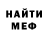 Кетамин VHQ Olesia Mykha