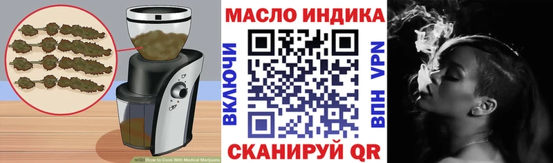 Еда ТГК конопля где купить Черногорск