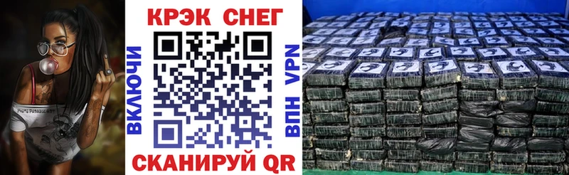хочу наркоту Черногорск КОКАИН 97%