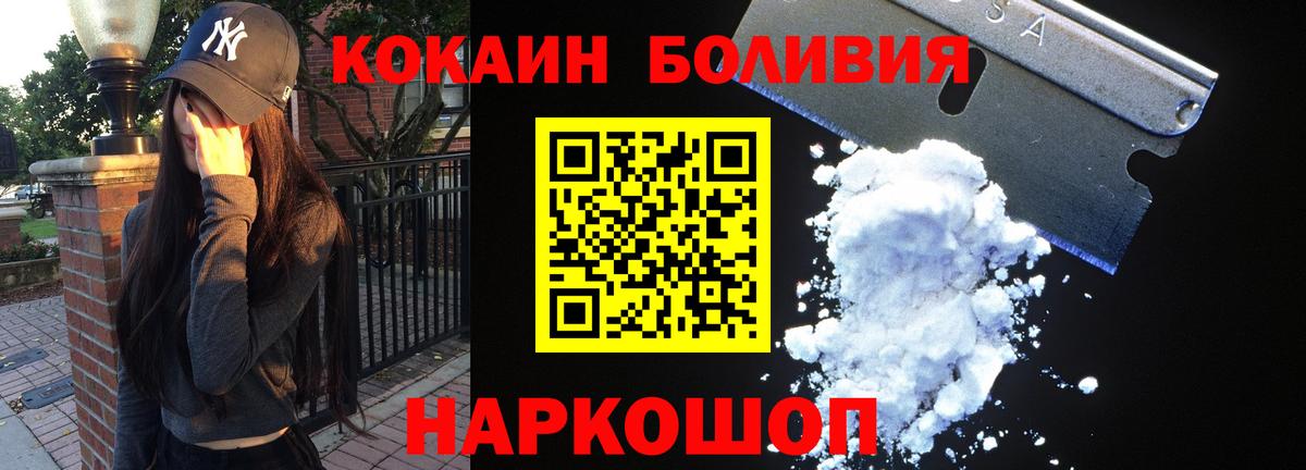COCAIN 98% Черногорск