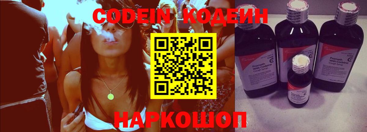 Мефедрон  МЕФ  Molly  Плюхи  CBD масло  Черногорск  Купить наркотики цена  Конопля  Вход с VPN 