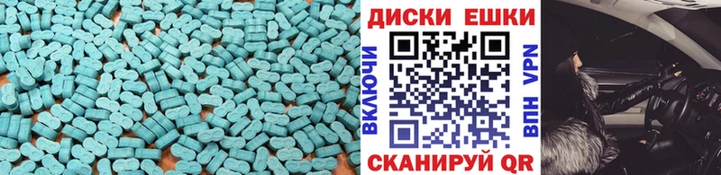 купить  сайты  Черногорск  Ecstasy XTC 