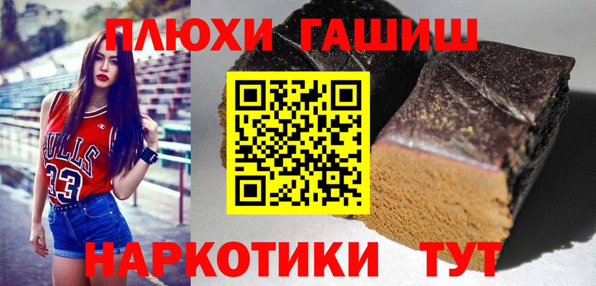 ГАШ  Конопля  Вход с VPN  НБОМе  Cocaine  Черногорск  МЕТАМФЕТАМИН  Меф МЯУ МЯУ   Амфетамин   ГАШ 