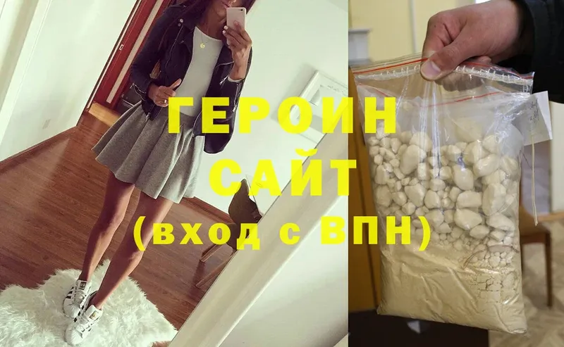 OMG маркетплейс  Черногорск  Героин Heroin  дарнет шоп 