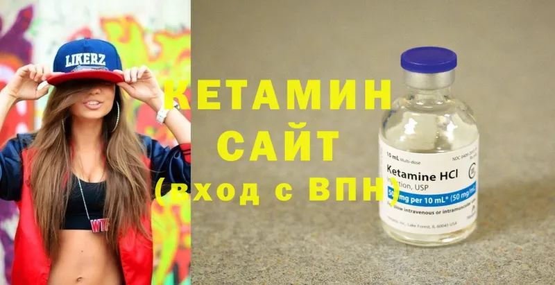 ссылка на мегу tor  магазин  наркотиков  Черногорск  Кетамин ketamine 