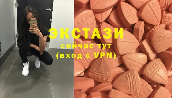 мяу мяу мука Новокубанск