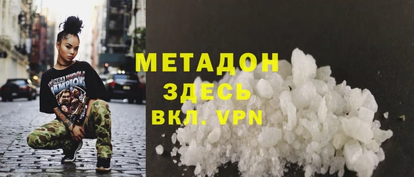 мяу мяу мука Новокубанск