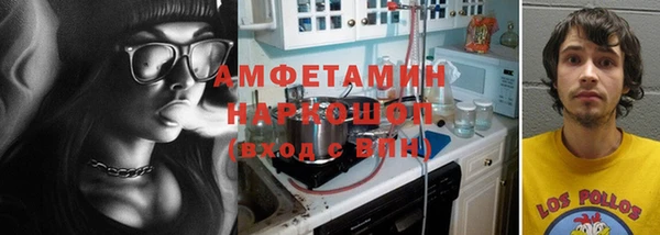 мефедрон VHQ Новозыбков