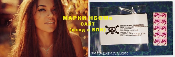 мефедрон VHQ Новозыбков