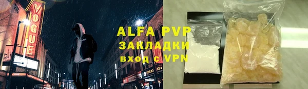 COCAINE Ветлуга