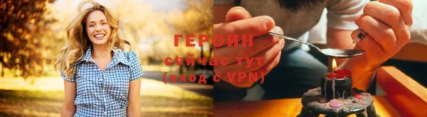 мефедрон VHQ Новозыбков
