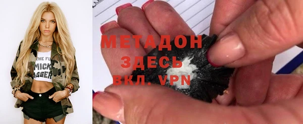 мяу мяу мука Новокубанск