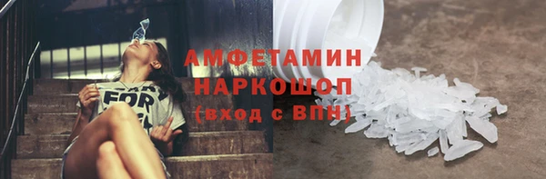 мяу мяу мука Новокубанск