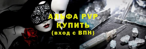 мефедрон VHQ Новозыбков