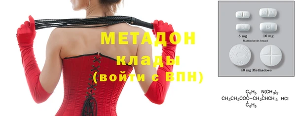 мяу мяу мука Новокубанск