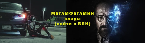 мяу мяу мука Новокубанск