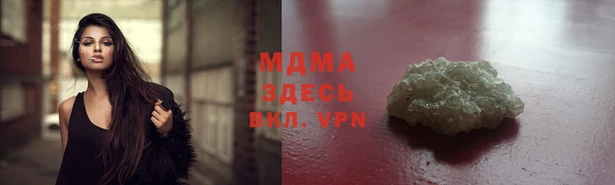 мефедрон VHQ Новозыбков