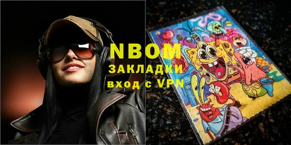 мефедрон VHQ Новозыбков