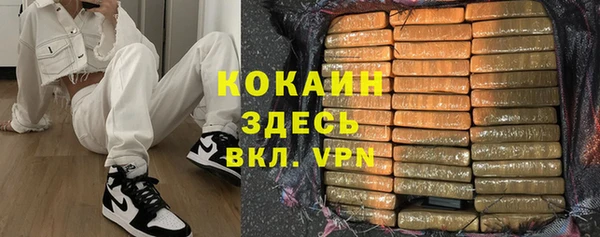 кокс Новодвинск
