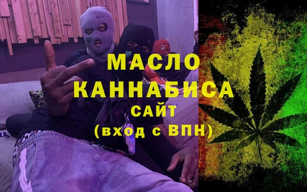 мефедрон VHQ Новозыбков