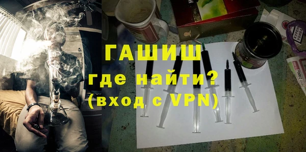 мяу мяу мука Новокубанск