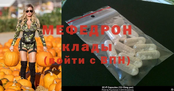 мяу мяу мука Новокубанск