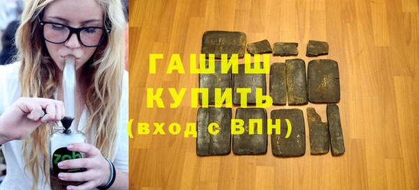 мефедрон VHQ Новозыбков
