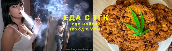 мяу мяу мука Новокубанск