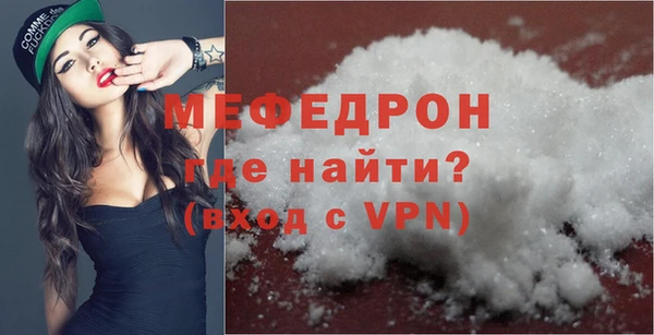 мяу мяу мука Новокубанск