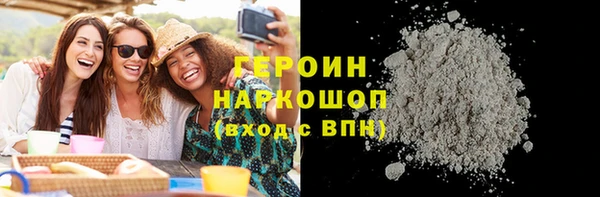 мефедрон VHQ Новозыбков