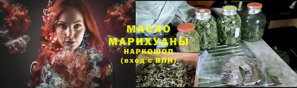 мефедрон VHQ Новозыбков