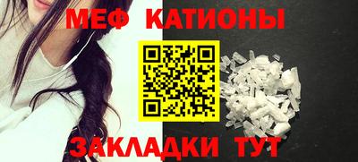 мефедрон Изобильный