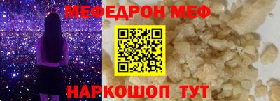 прущая мука Ирбит