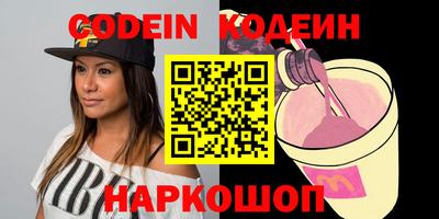 мефедрон Изобильный
