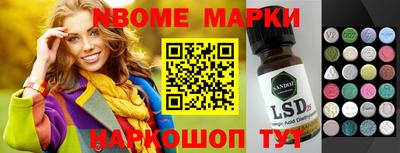 мефедрон Изобильный