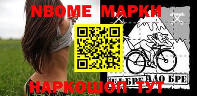 прущая мука Ирбит