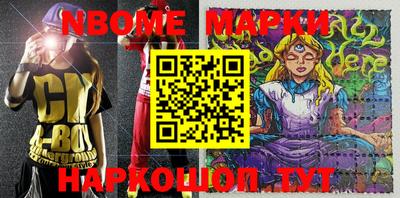 мефедрон Изобильный