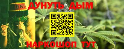 мефедрон Изобильный