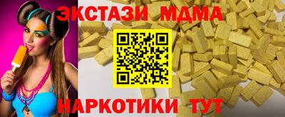 ПСИЛОЦИБИНОВЫЕ ГРИБЫ Ипатово