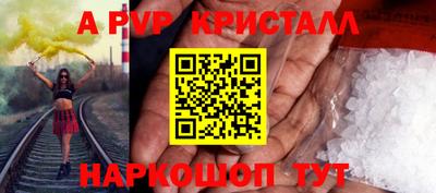 мефедрон Изобильный