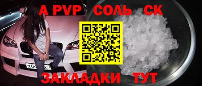 ПСИЛОЦИБИНОВЫЕ ГРИБЫ Ипатово
