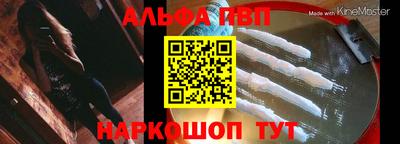 мефедрон Изобильный