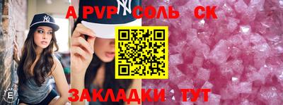 прущие грибы Абакан