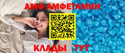 мефедрон Изобильный