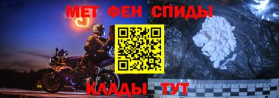 мефедрон Изобильный