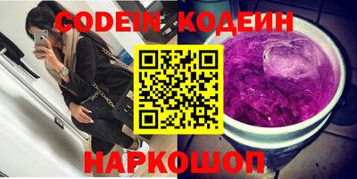spice Абинск