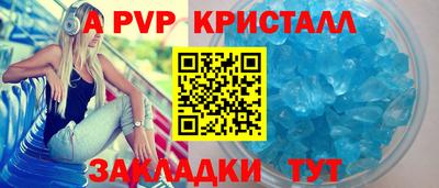 мефедрон Изобильный